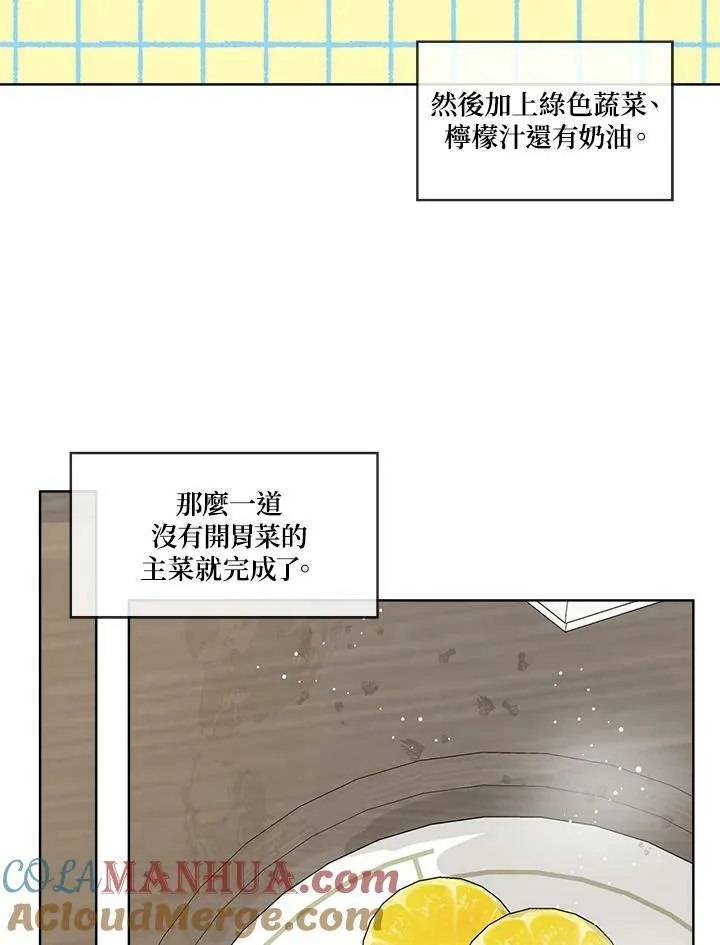第14话63