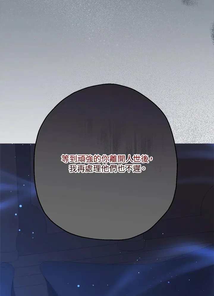 第71话34