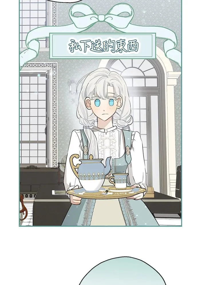 第56话7