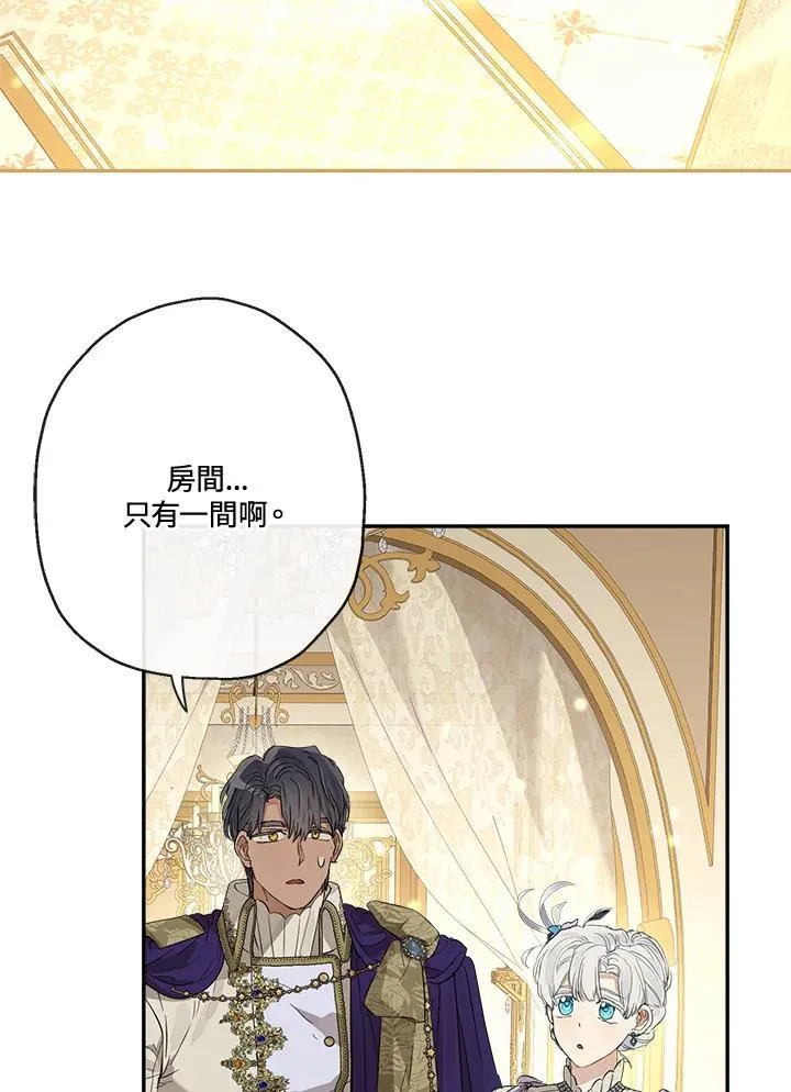 第71话49