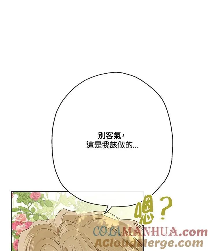 第65话51