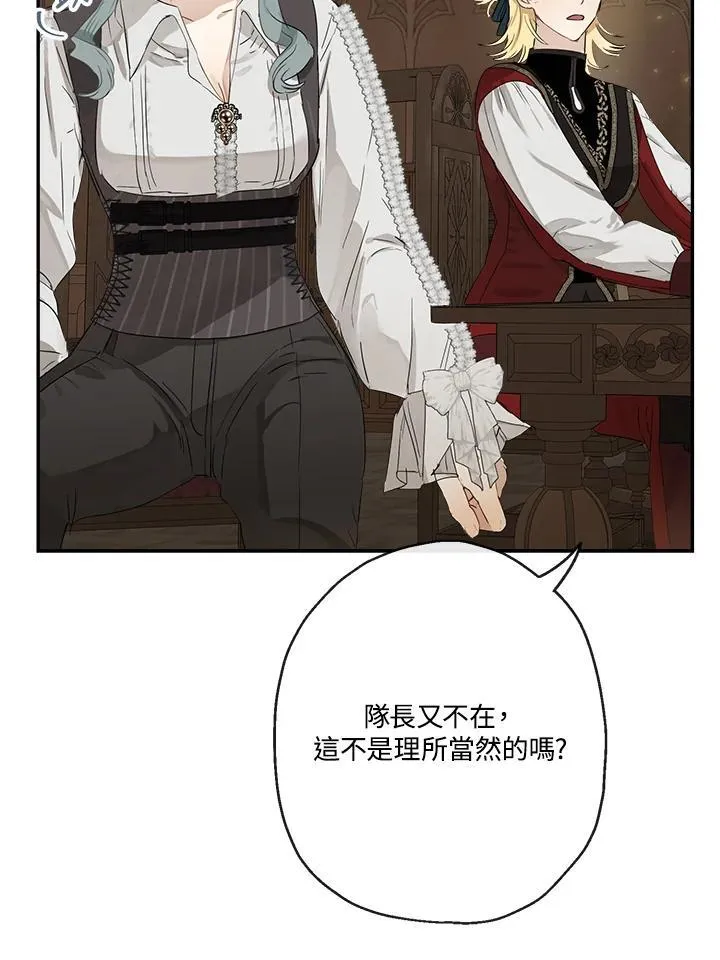 第52话69
