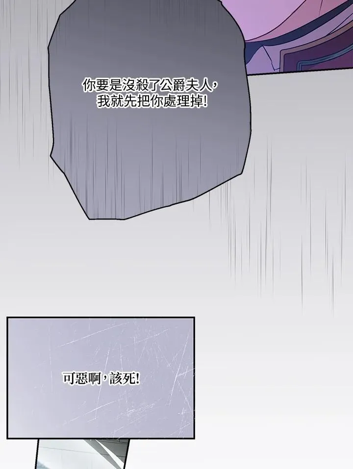 第75话68