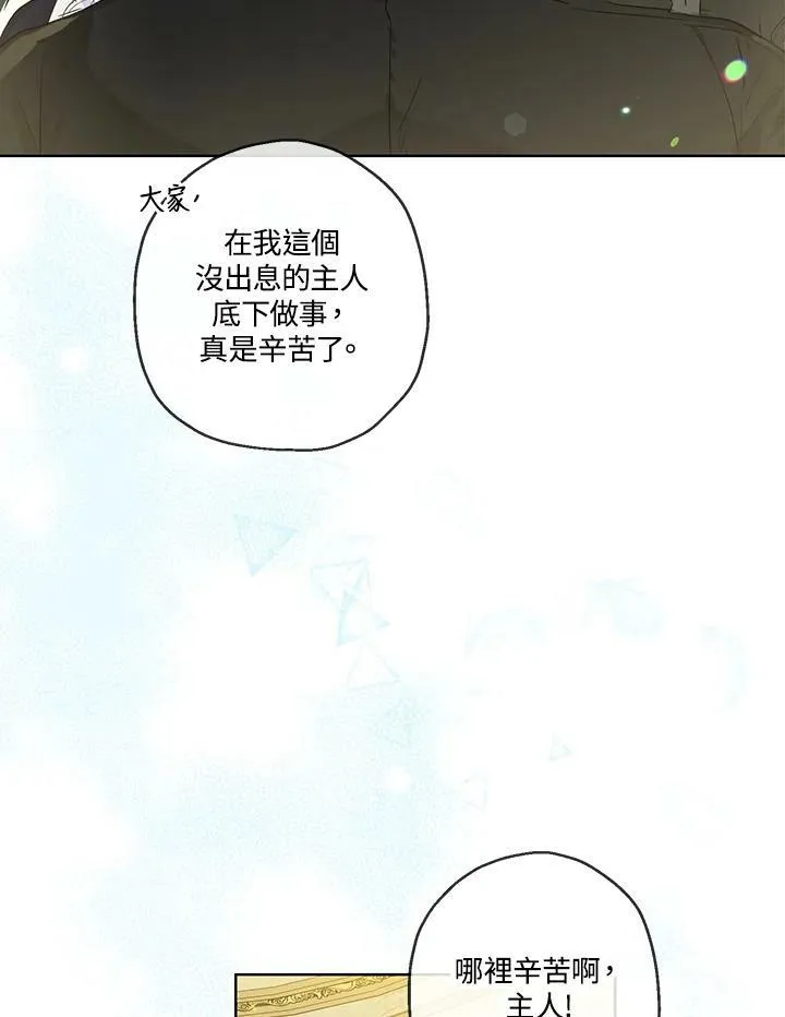 第31话55