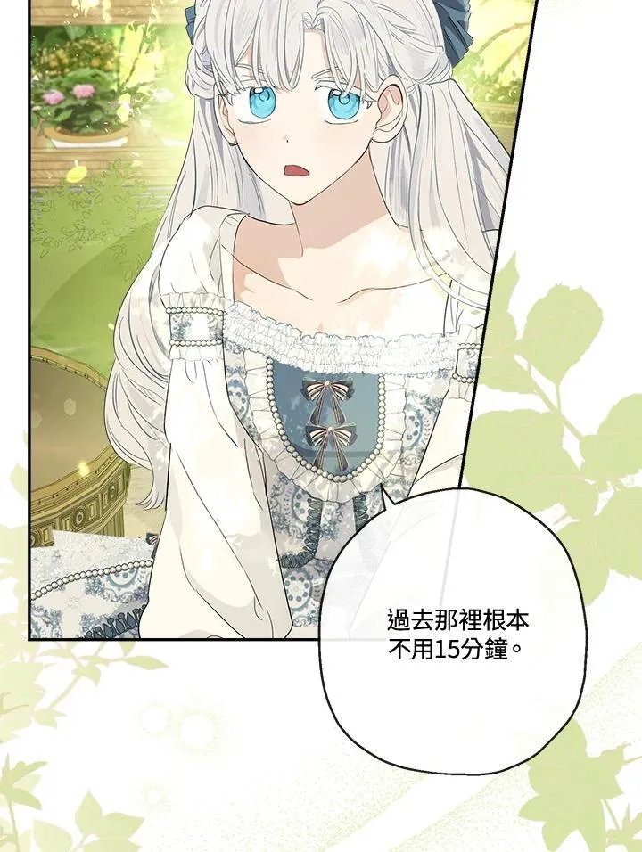 第66话13
