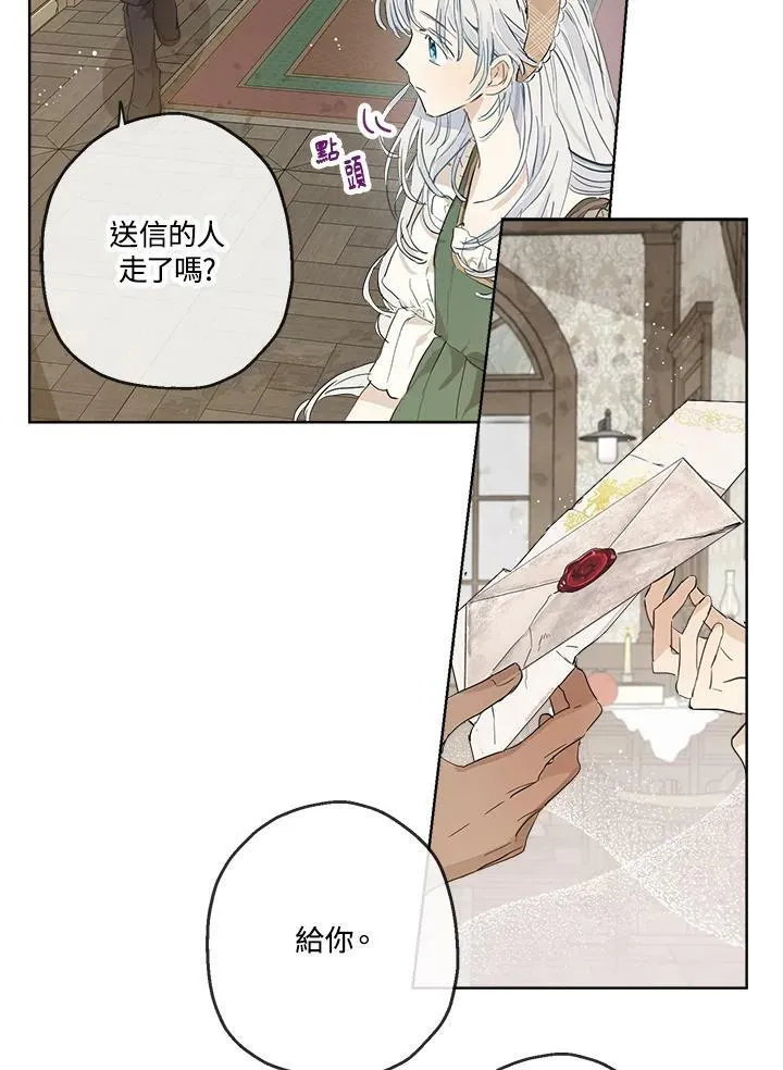 第15话46