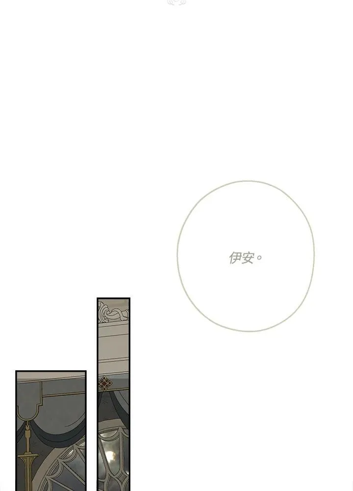 第54话34