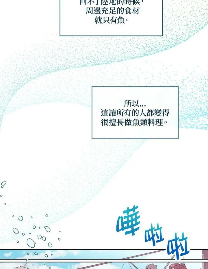 第14话50
