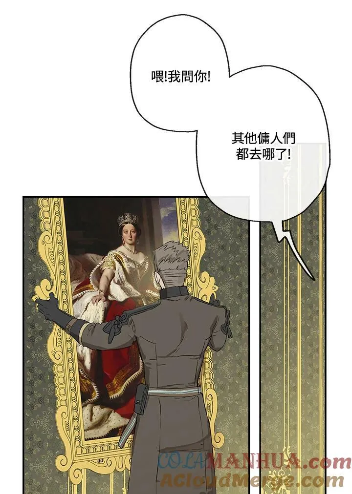 第48话24