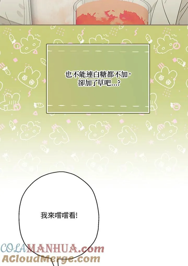 第55话80
