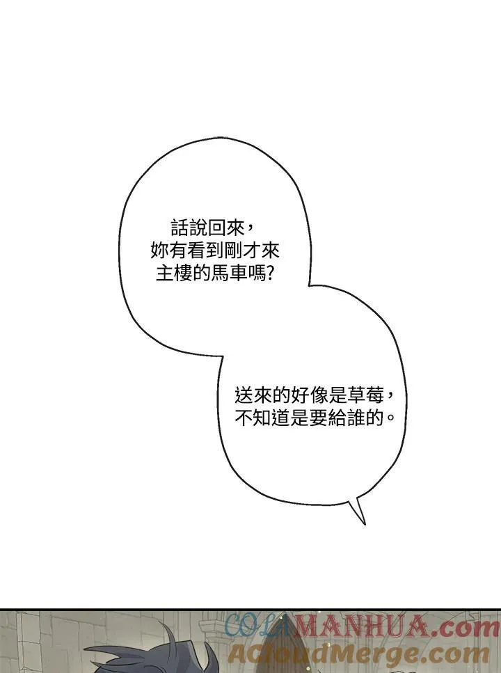 第56话28