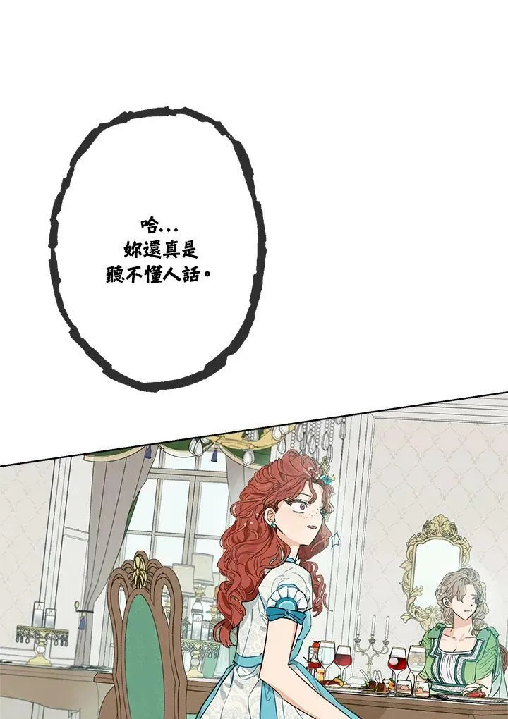 第2话25