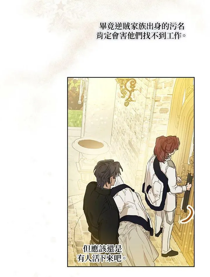第31话19