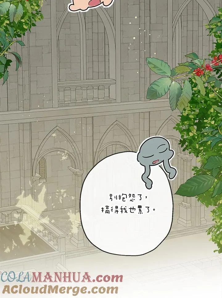 第56话40