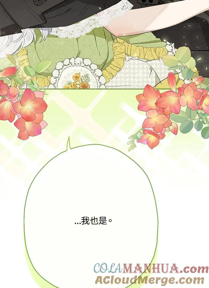第61话4