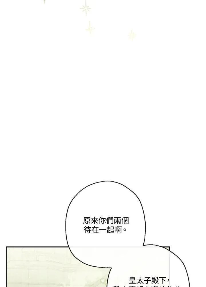 第63话62
