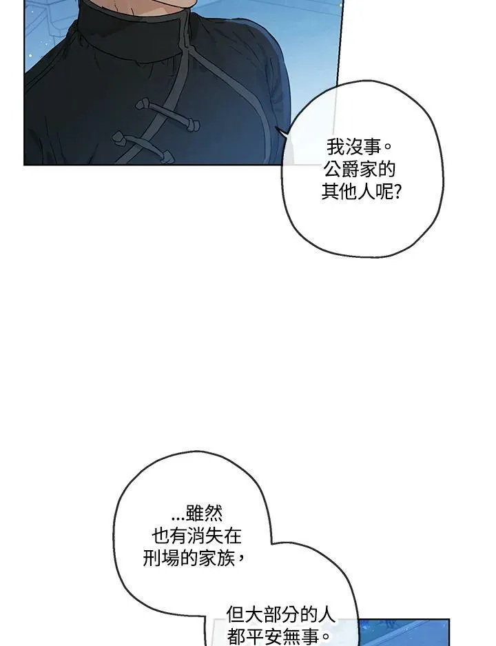 第25话31
