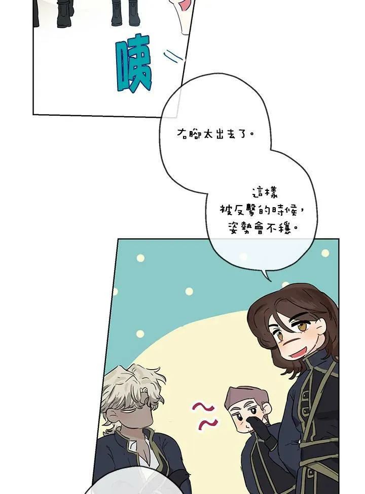 第33话14