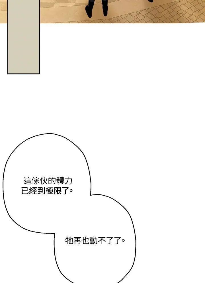 第76话82