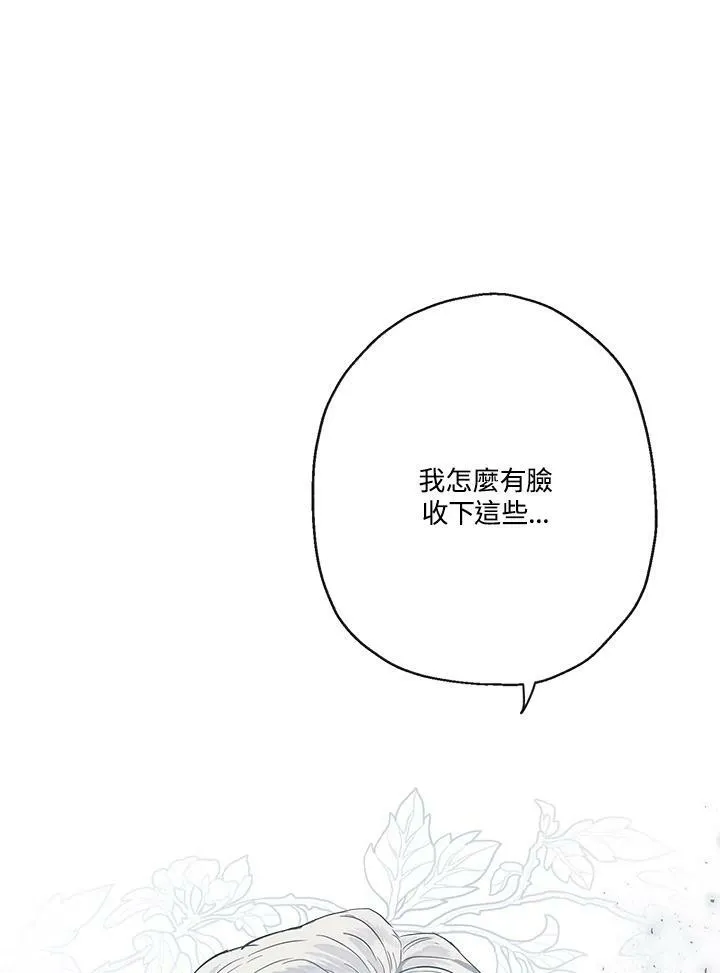 第42话38