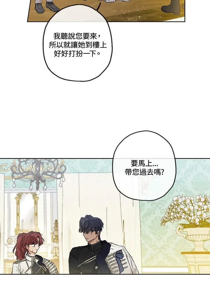 第26话13