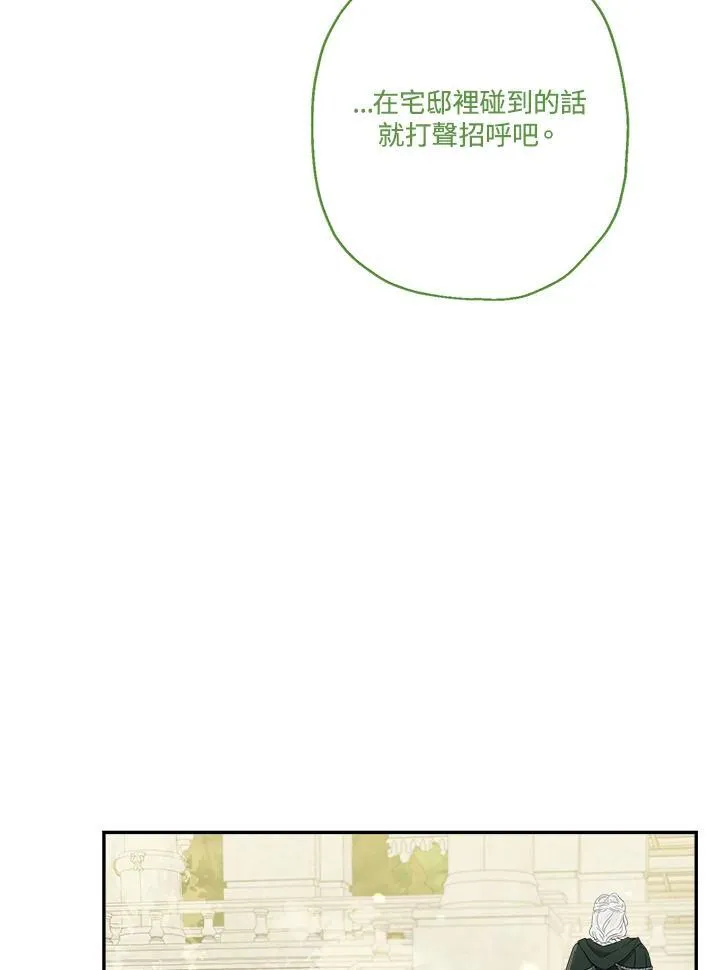 第59话71