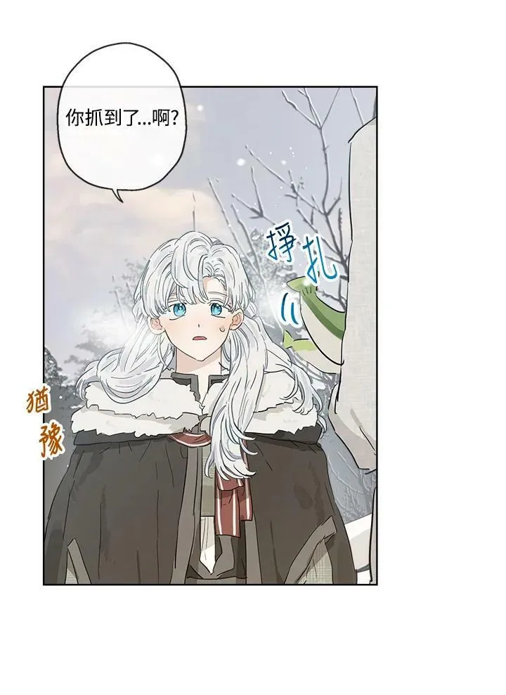 第11话31
