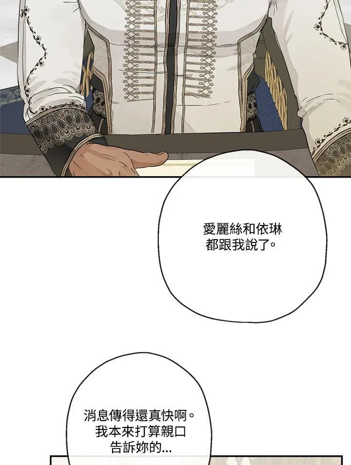 第51话3
