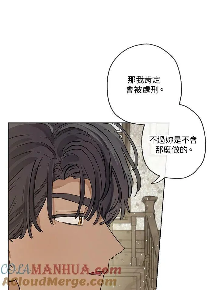 第16话33