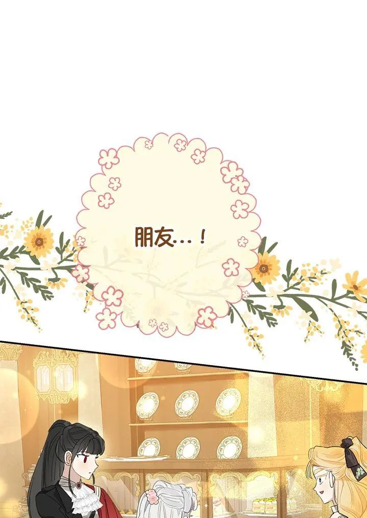 第72话79
