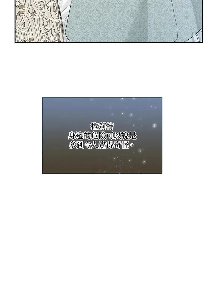 第63话14