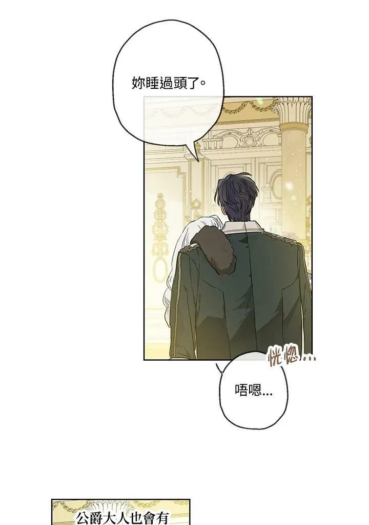第34话41