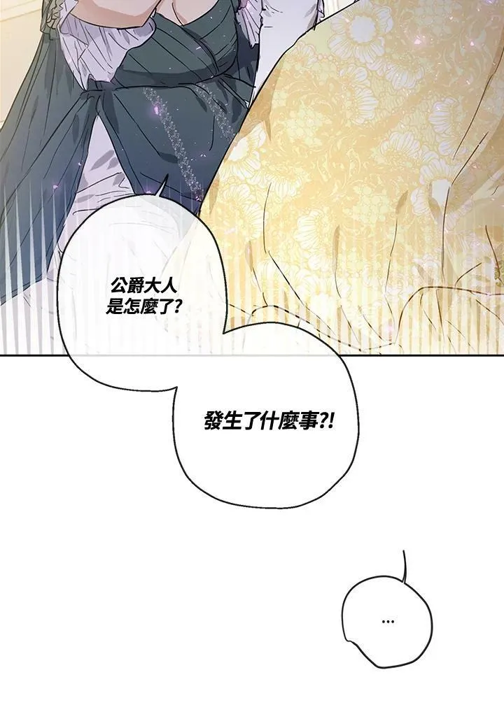 第27话73