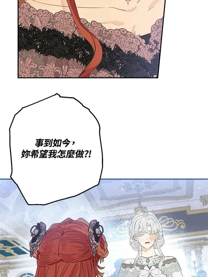 第45话46