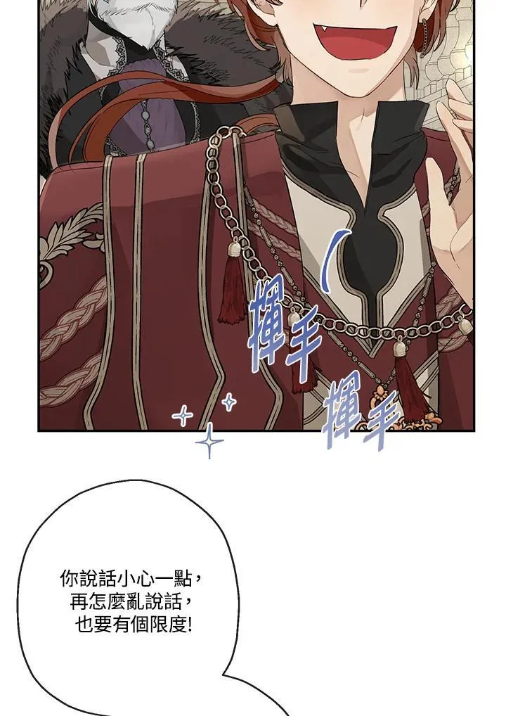 第68话79