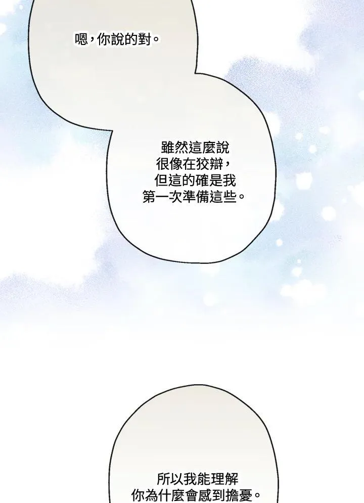 第57话89