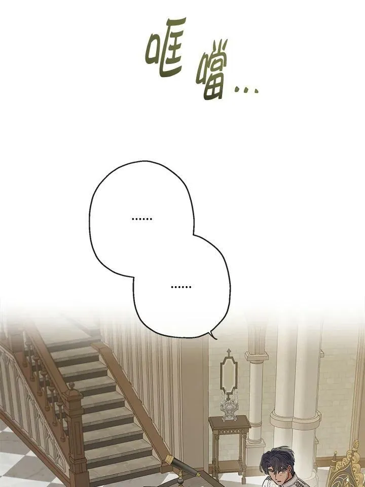 第51话38