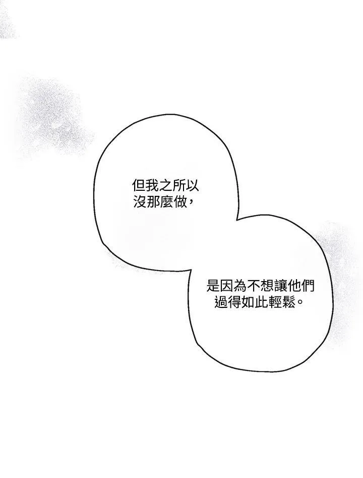 第42话46