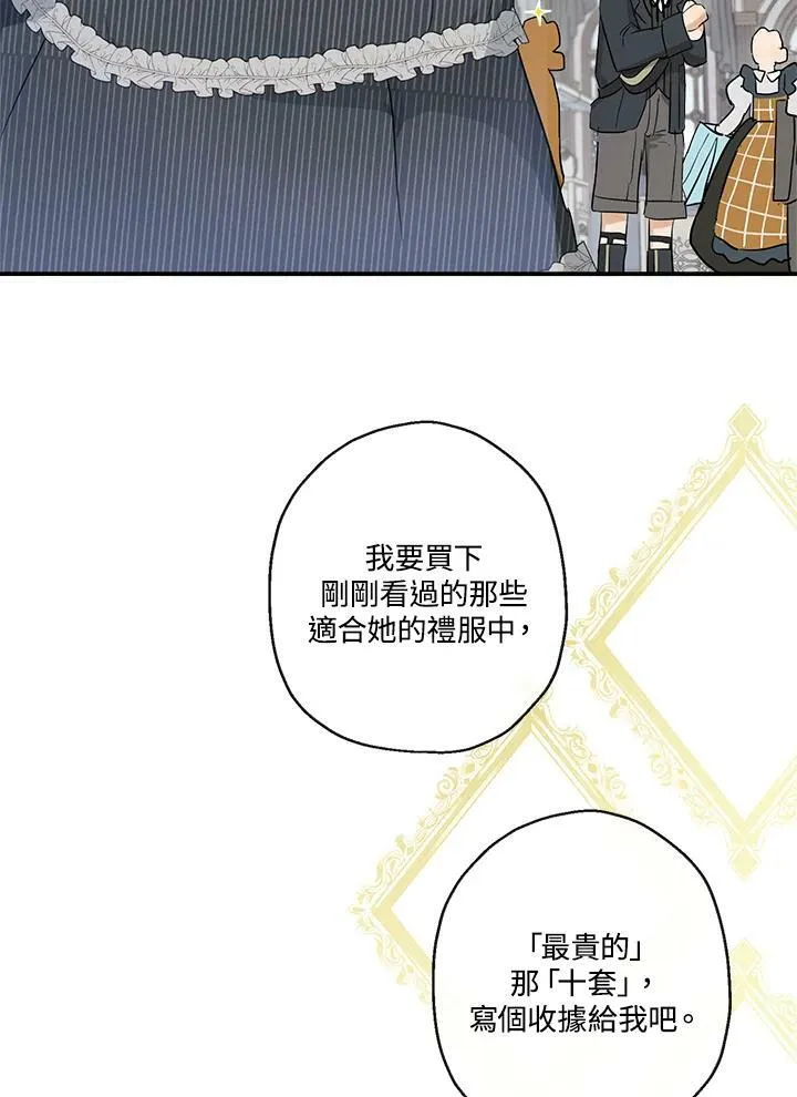 第42话16