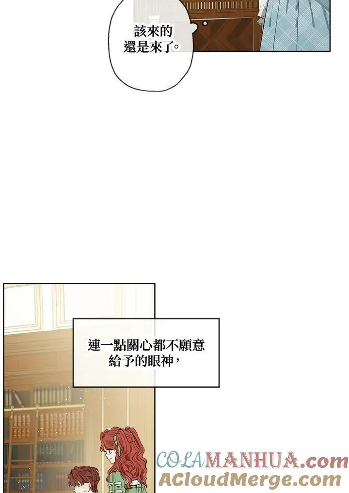 第1话4