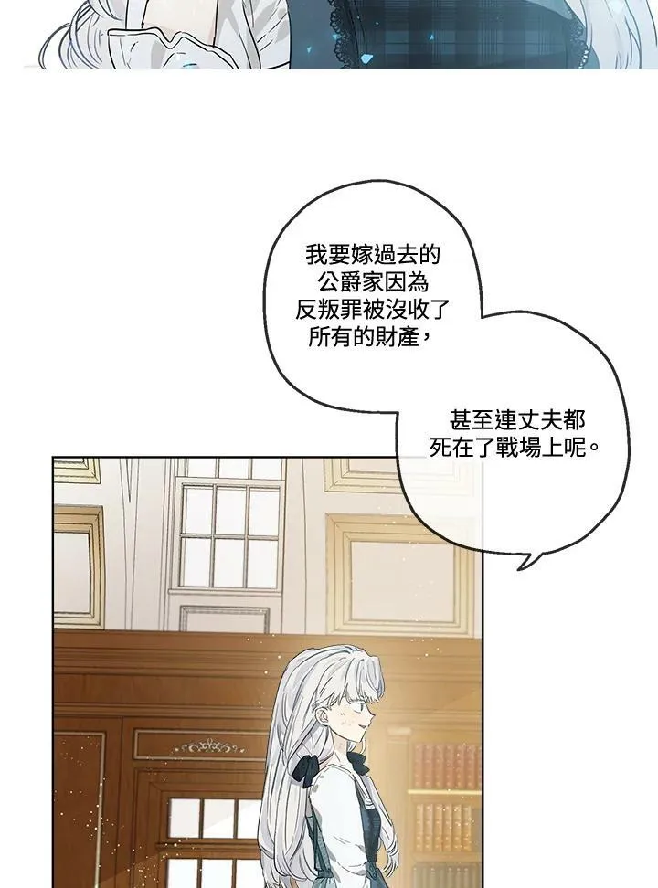 第1话15