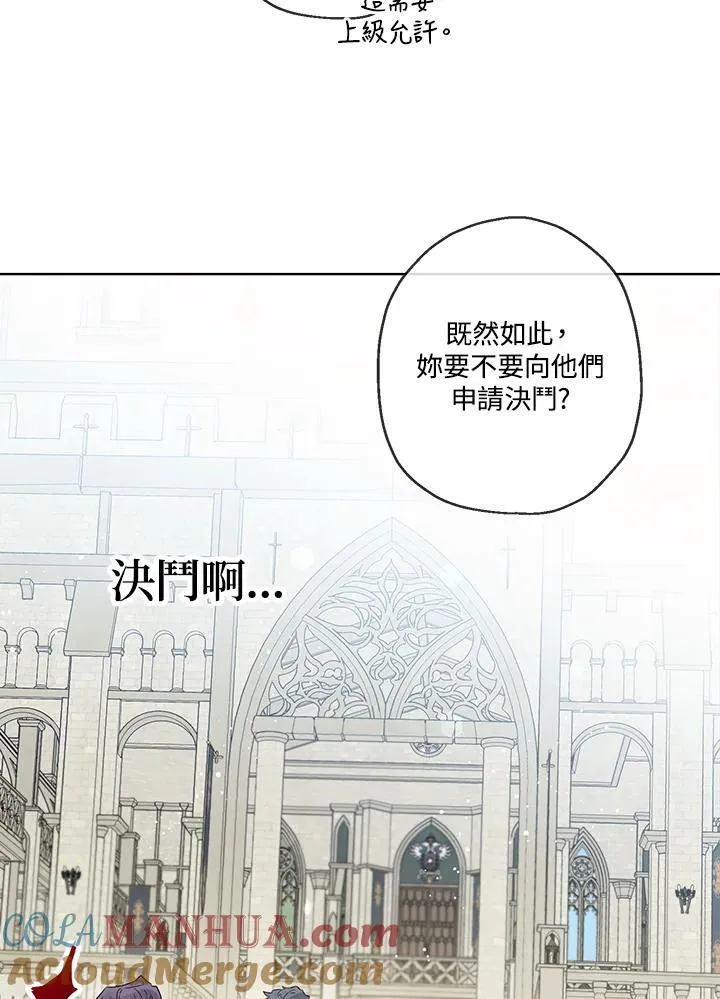 第32话51
