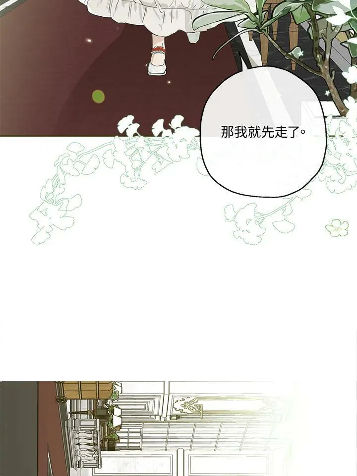 第38话58