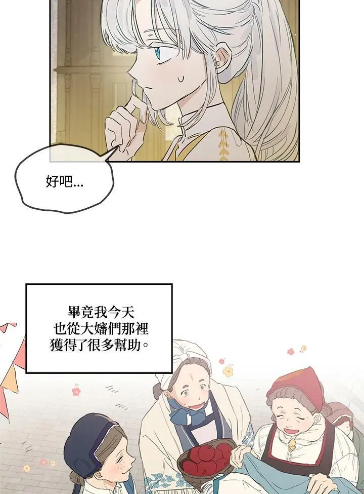 第3话71