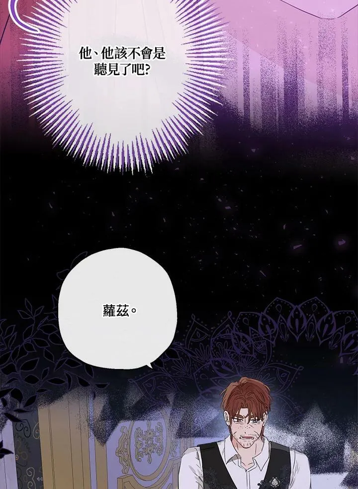 第46话83