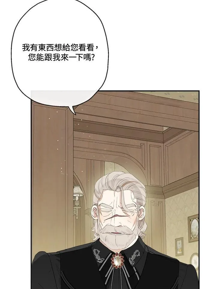 第59话9