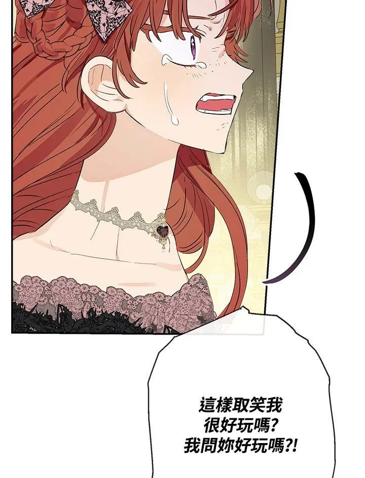 第45话30