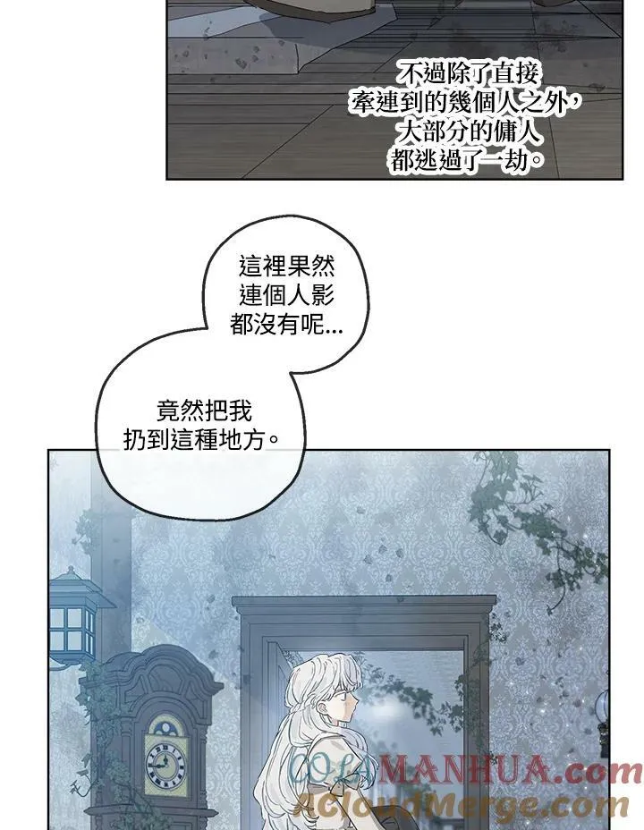 第1话84