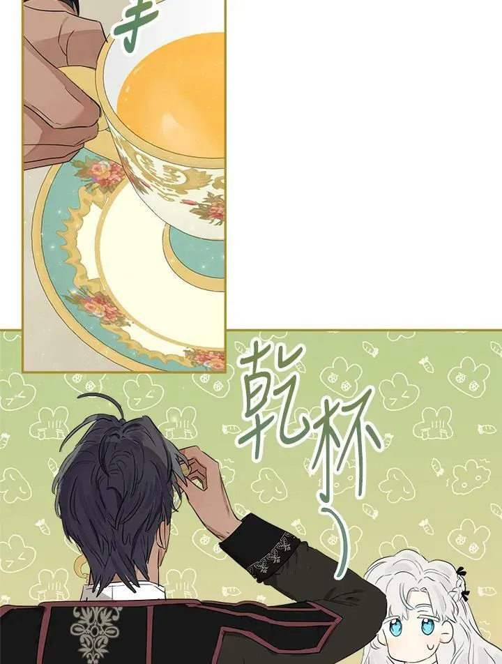 第48话78