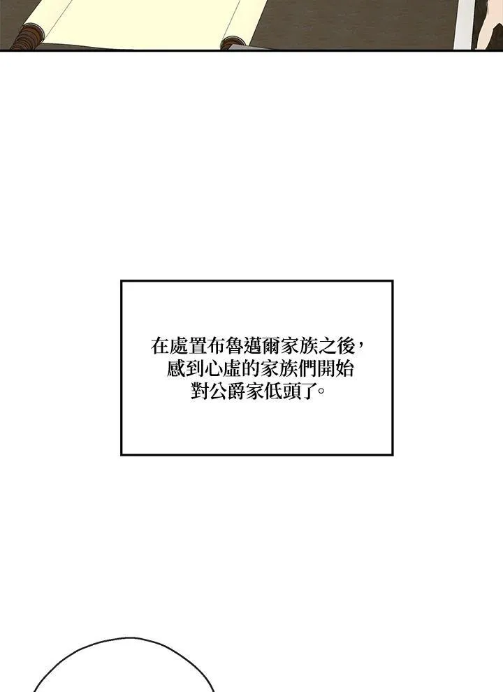 第52话9